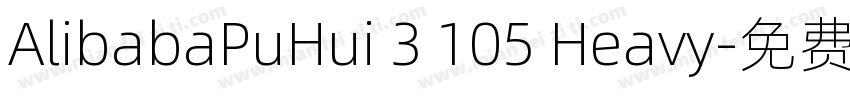 AlibabaPuHui 3 105 Heavy字体转换